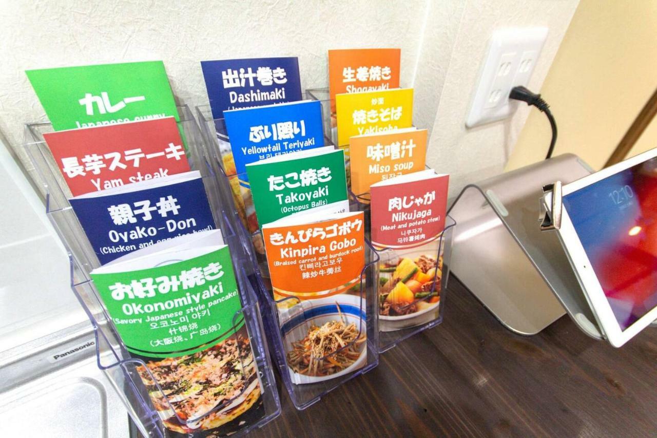 Goemon Villa Osaka Dış mekan fotoğraf