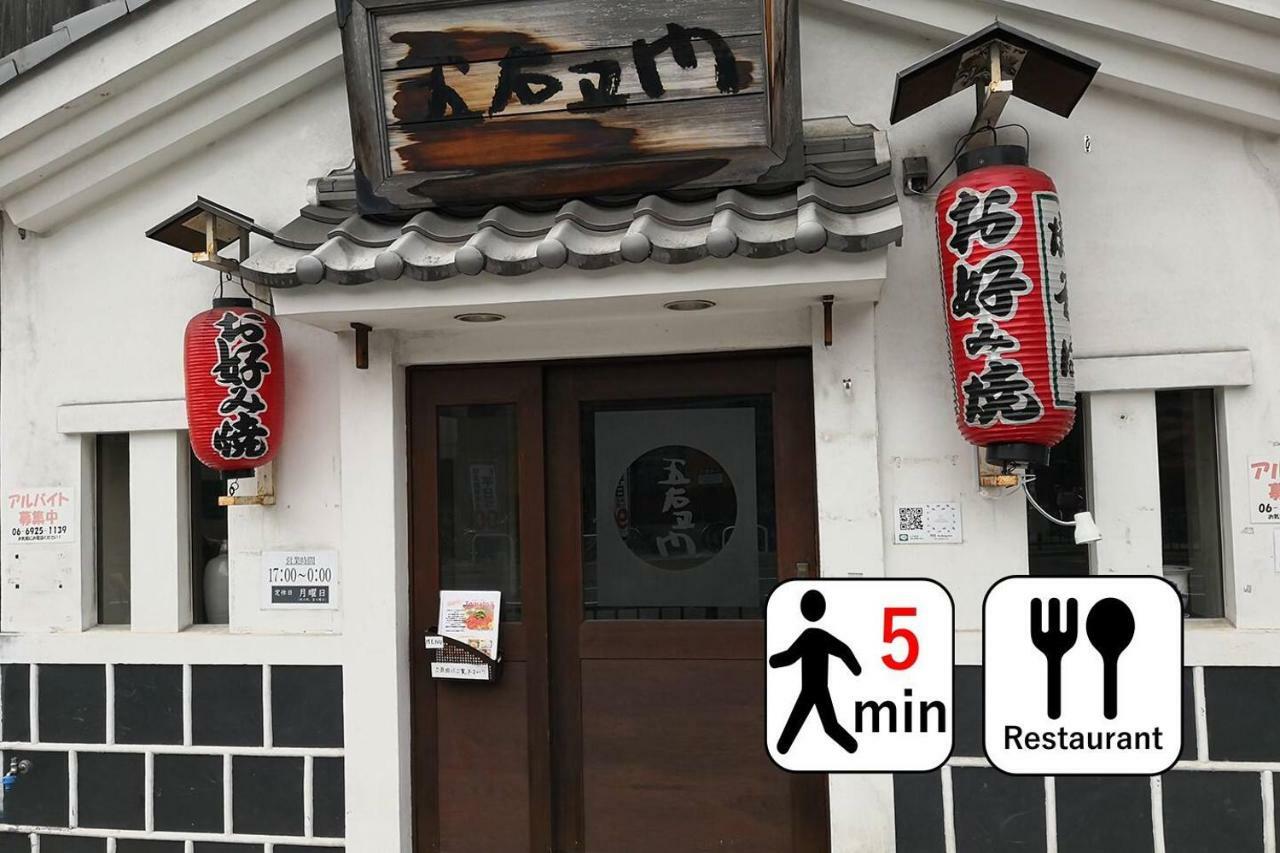 Goemon Villa Osaka Dış mekan fotoğraf
