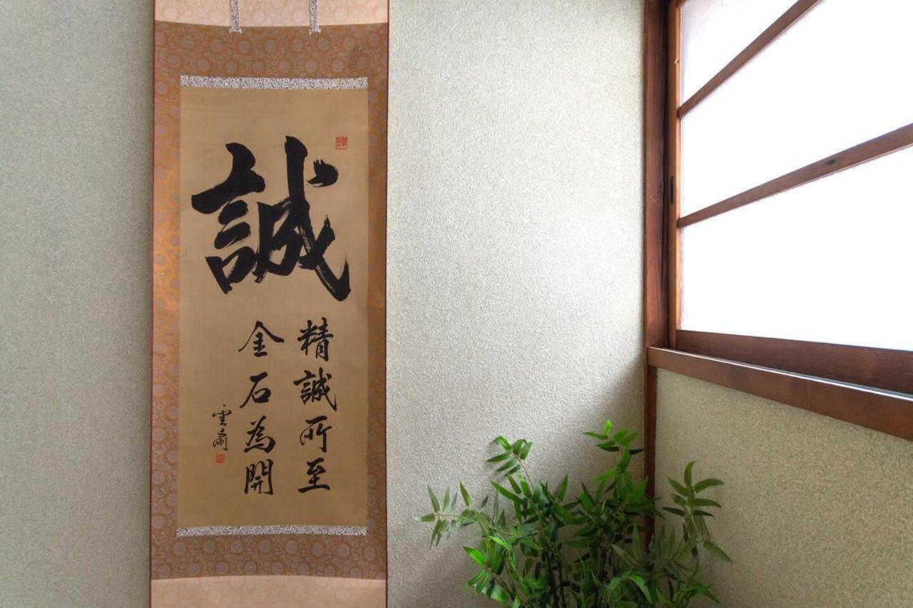 Goemon Villa Osaka Dış mekan fotoğraf