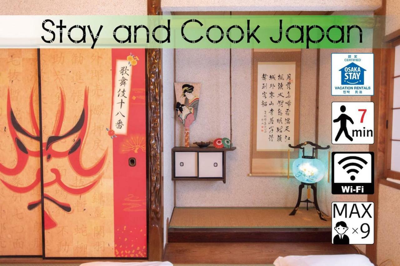 Goemon Villa Osaka Dış mekan fotoğraf